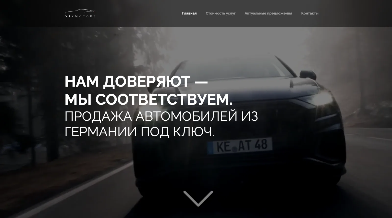 Vikmotors